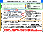 音楽コースについて